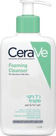 CERAVE ג'ל מקציף לניקוי העור רגיל-שמן 236 מ"ל