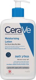 CERAVE תחליב לחות לעור יבש עד יבש מאוד 473 מ"ל
