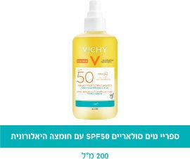 VICHY ספריי מים סולאריים SPF50 עם חומצה היאלורגנית 200 מ"ל