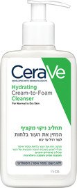 CERAVE תחליב ניקוי מקציף לעור רגיל עד יבש 236 מ"ל
