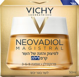 VICHY נאובדיול מגיסטרל קרם לילה 50 מ"ל