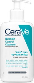 CERAVE ניקוי לטיפול במראה פגמי העור לעור שמן הנוטה לפצעונים 236 מ"ל