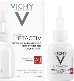VICHY ליפטאקטיב רטינול ספיישליסט סרום לטיפול במראה קמטים עמוקים 30 מ"ל