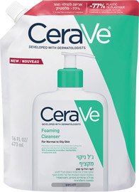 CERAVE אריזת מילוי ג'ל מקציף לניקוי העור רגיל-שמן 473 מ"ל