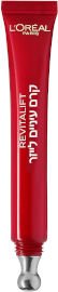 L'OREAL PARIS REVITALIFT LASER קרם עיניים להפחתת מראה קמטים 15 מ"ל