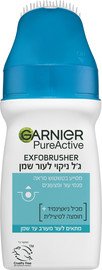 GARNIER PURE ACTIVE ג’ל ניקוי לעור שומני 150 מ"ל