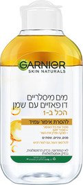 GARNIER MICCELAR BIPHASE מים מיסלריים דו פאזי מיני 100 מ"ל