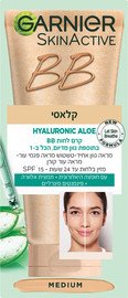 GARNIER SKIN NATURALS קרם לחות BB בתוספת גוון מדיום 50 מ"ל