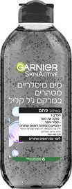GARNIER SKIN ACTIVE מים מיסלריים עם פחם 400 מ"ל