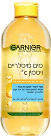 GARNIER SKIN ACTIVE מיסלריים ויטמין סי 400 מ"ל