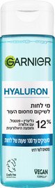 GARNIER LIQUID HYLALURON מי לחות לשיקום מחסום העור עם אלוורה וחומצה היאלורונית 50 מ"ל